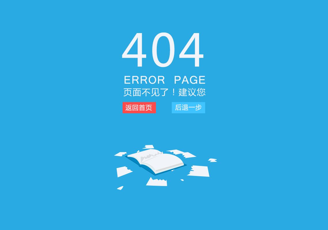 温州三佳网络科技