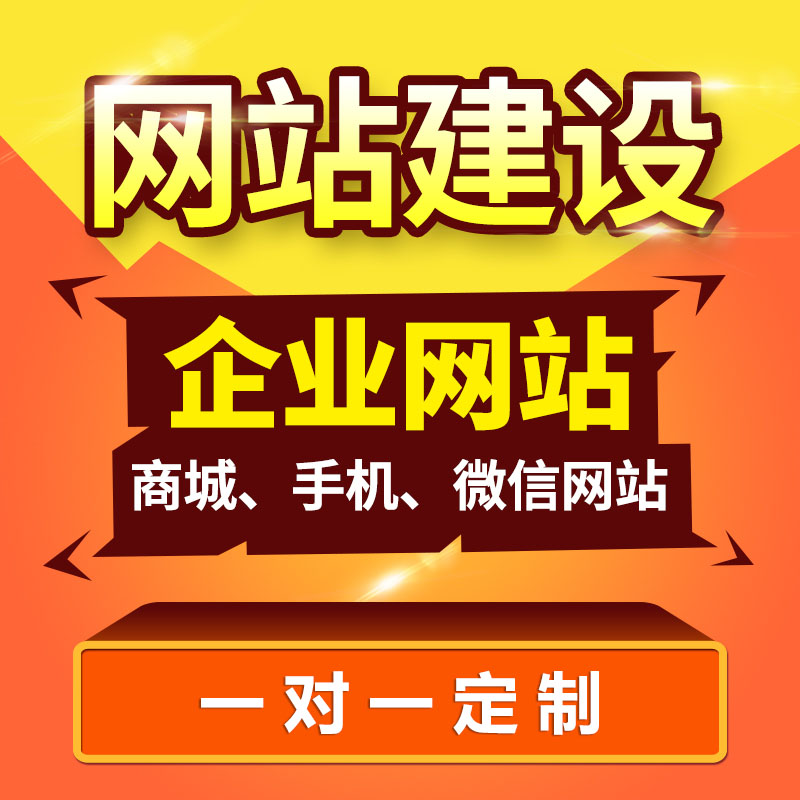 温州三佳网络科技