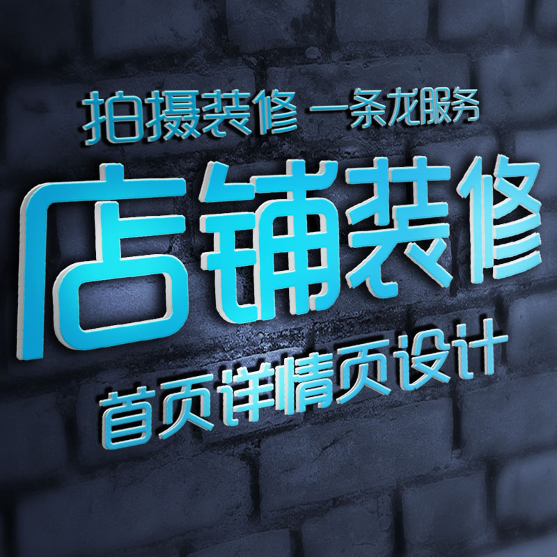 温州三佳网络科技