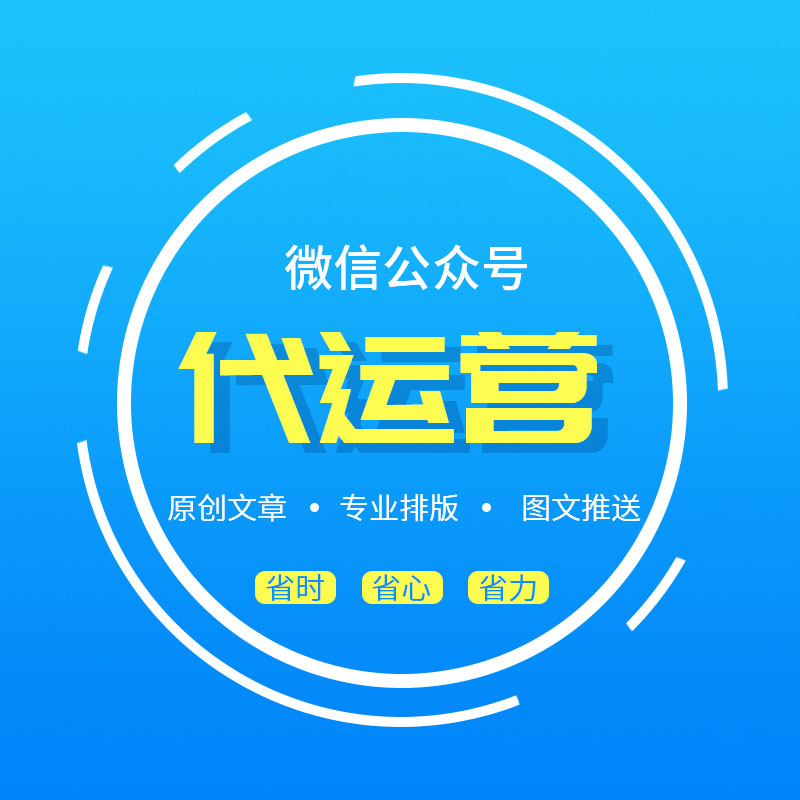 温州三佳网络科技